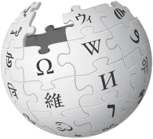 Wikipedia: Wikipedia logos